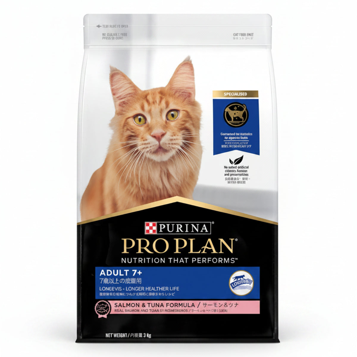 ProPlanAdult7Plus3.5kg