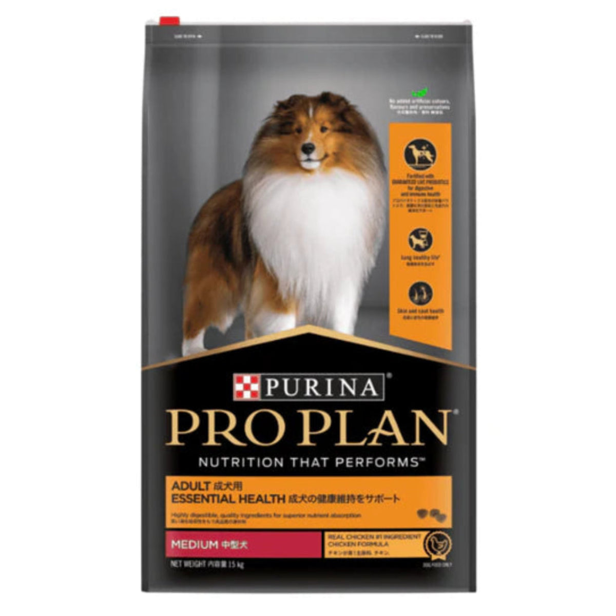 Pro Plan Essential Health Medium 15kg