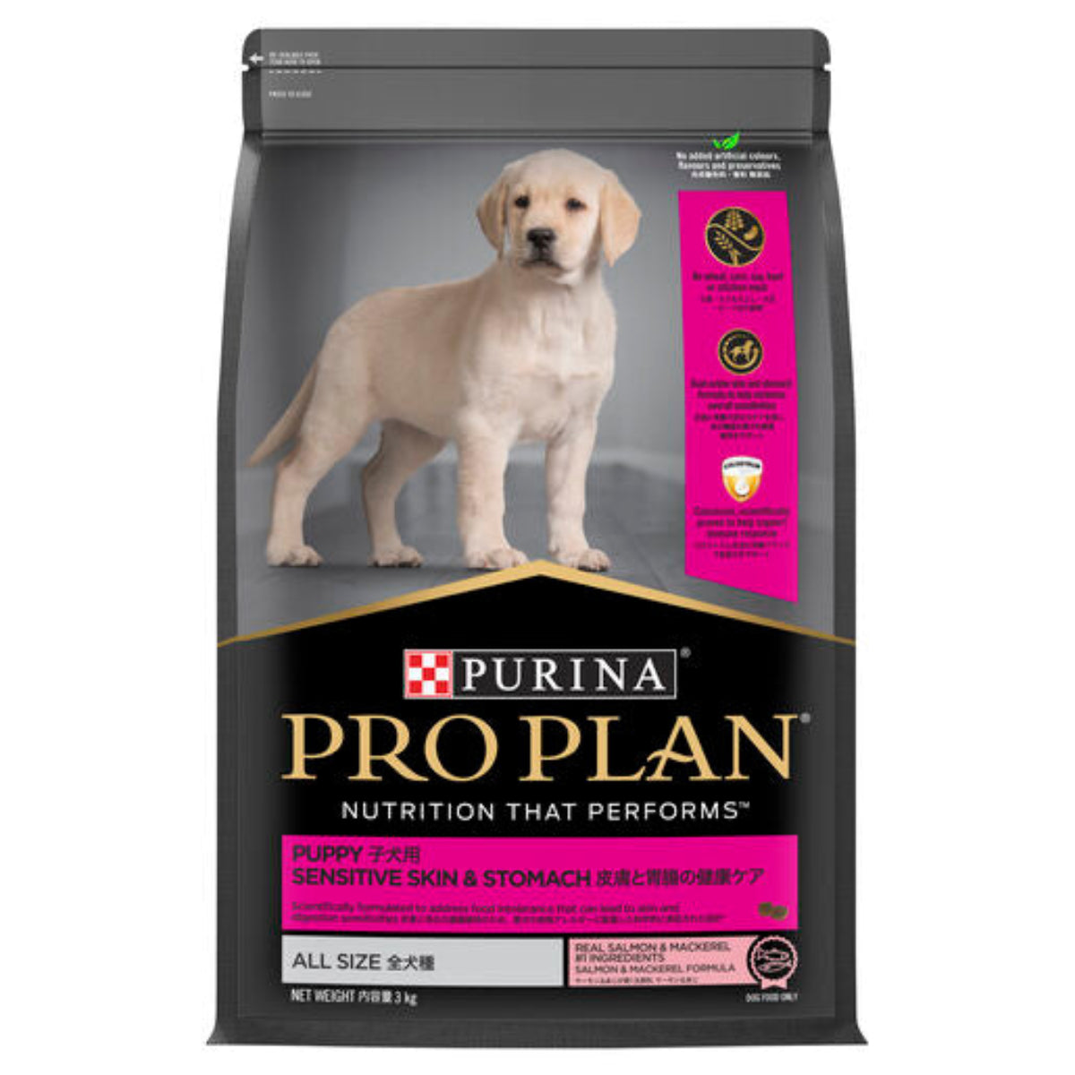Pro Plan Puppy Sensitive 12kg