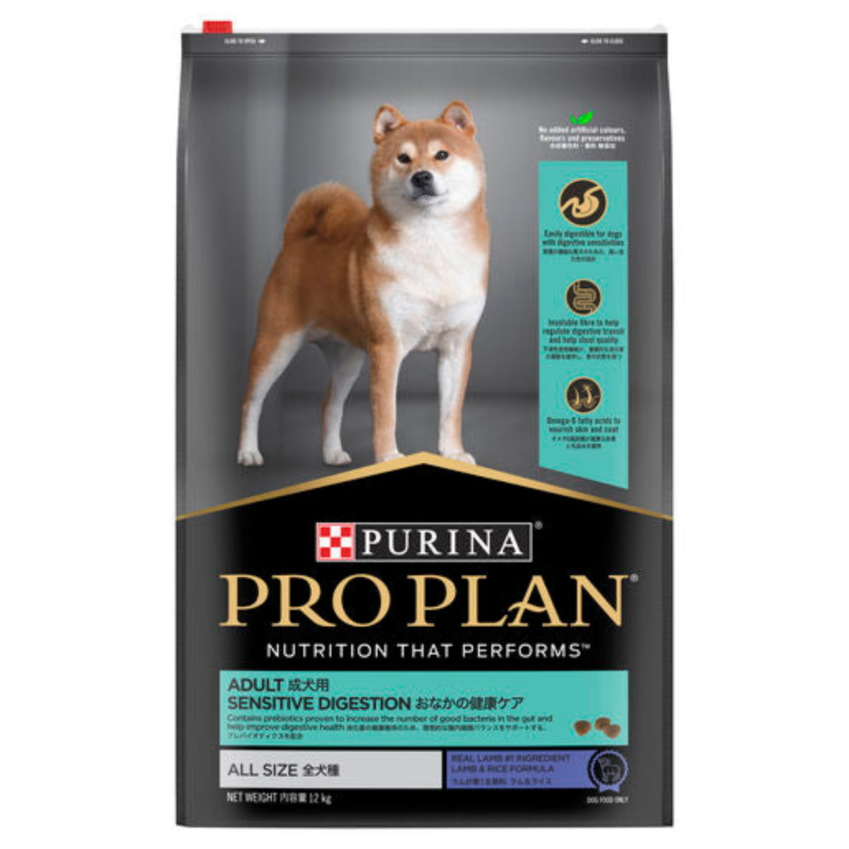 Pro Plan Sensitive Digestion Lamb 12kg