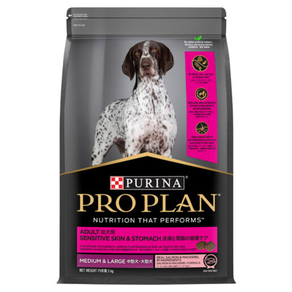 Pro Plan Sensitive Skin 12kg